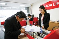 Lạc quan ngành bảo hiểm năm mới